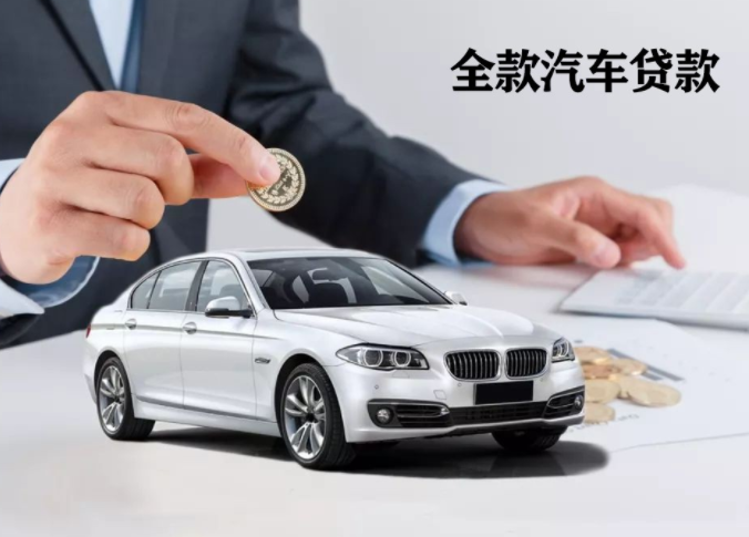 叠彩区押车贷款电话